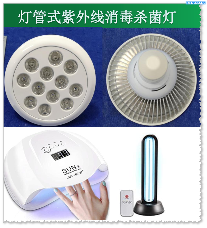 UV紫外线消毒灯和消毒空气净化器不同国家的认证标准